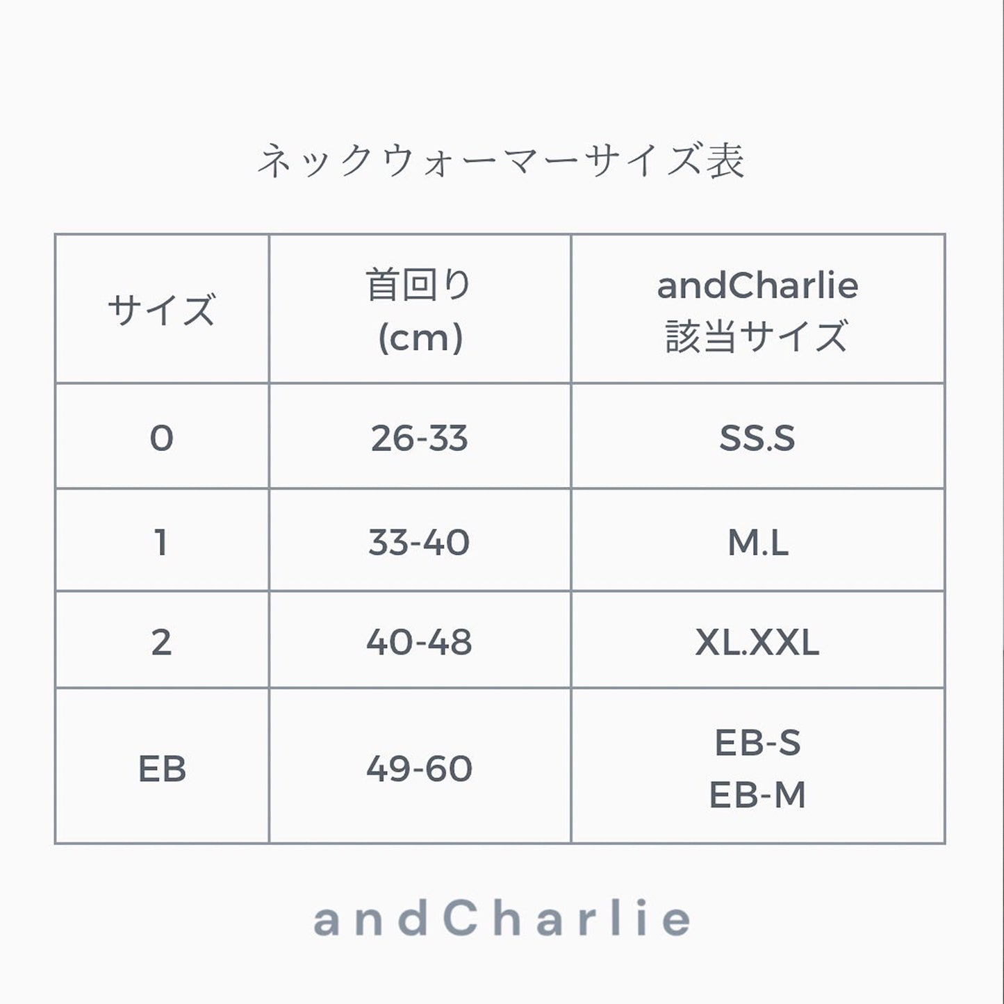 綿100%のネックウォーマー -カーキ-|フレブル服andCharlie