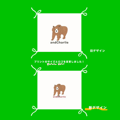 フレンチブルドッグ用冷感タオル クマ柄のプリントサイズとロゴの旧デザインと新デザイン比較｜andCharlie