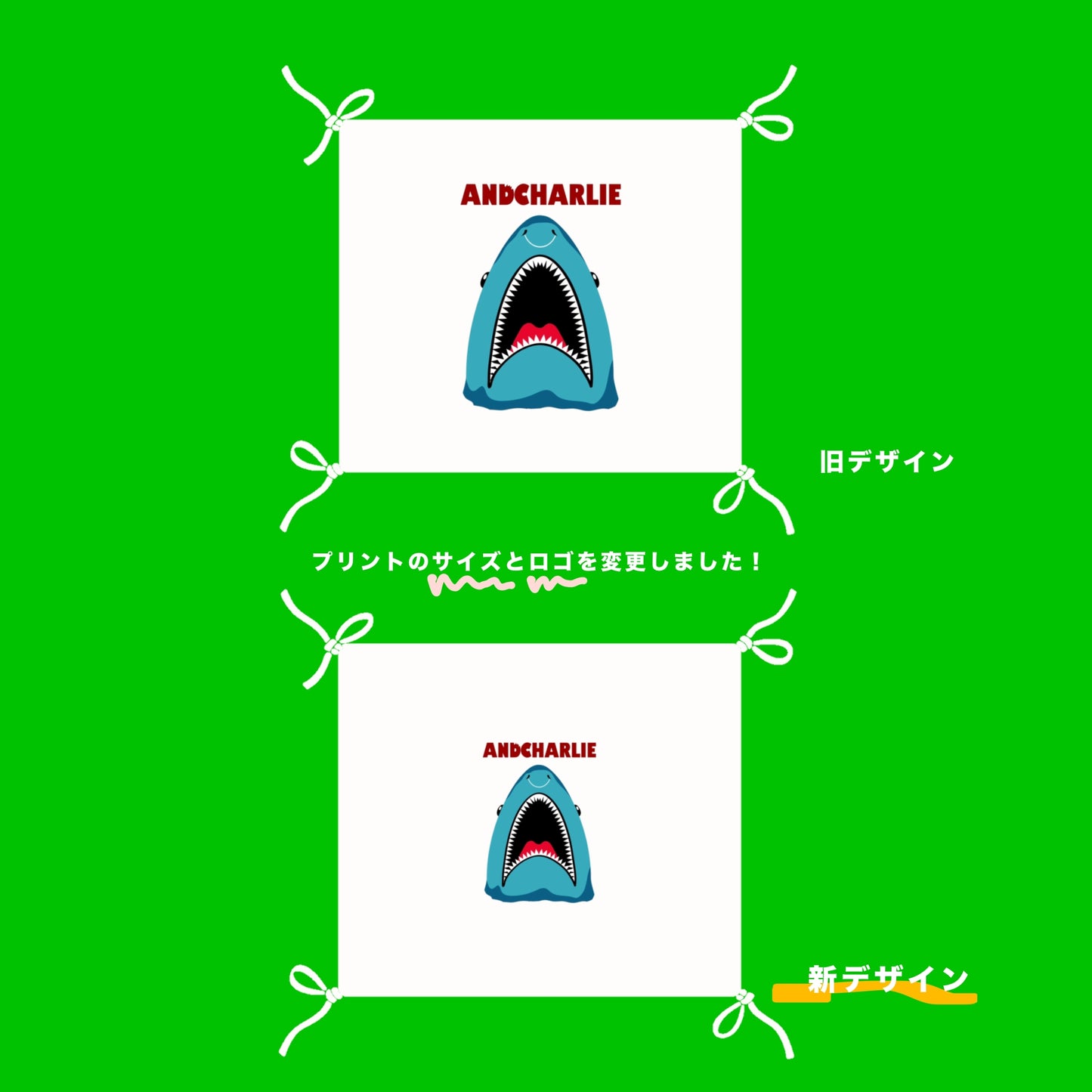 フレンチブルドッグ用冷感タオル サメ柄のプリントサイズとロゴの旧デザインと新デザイン比較｜andCharlie