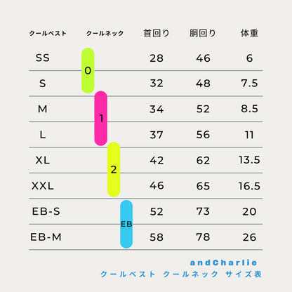 2024クールベスト - スチールブルー -