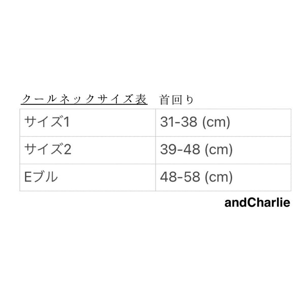 クールネック -シルバーグレー- - #andCharlie# - #アンドチャーリー#- #フレンチブルドッグ#- #フレブル#