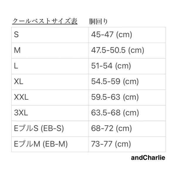 クールベスト -シルバーグレー- - #andCharlie# - #アンドチャーリー#- #フレンチブルドッグ#- #フレブル#